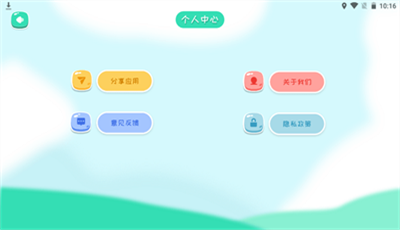 artset绘画软件截图1