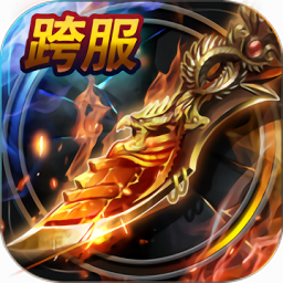 烈焰龙城九游版