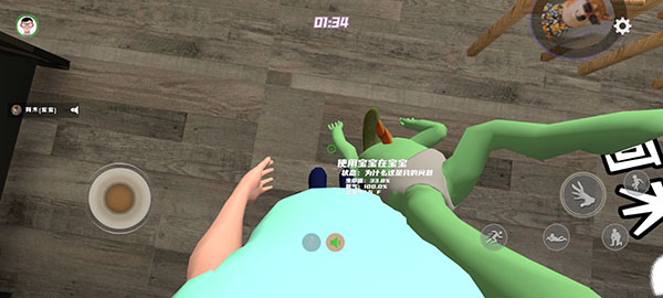 爸爸是你截图3