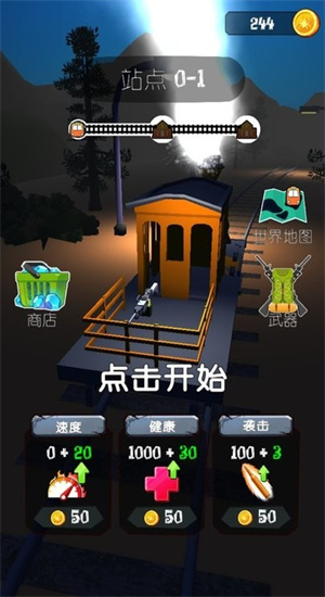 午夜速度激情手机版截图1