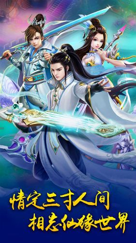 三寸人间截图1