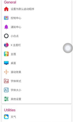 iPhone 14 launcher截图2