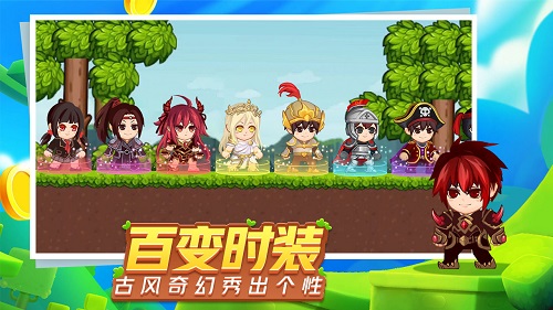 星球建造大师2022截图1