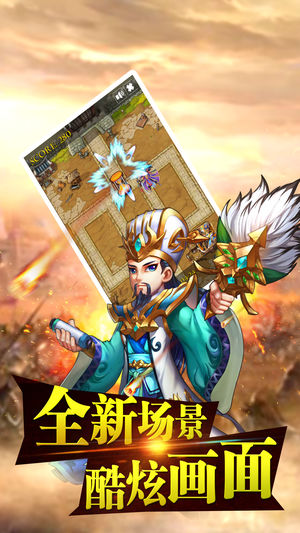 塔防主公保卫战截图1
