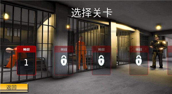 狱警模拟器手机版截图2