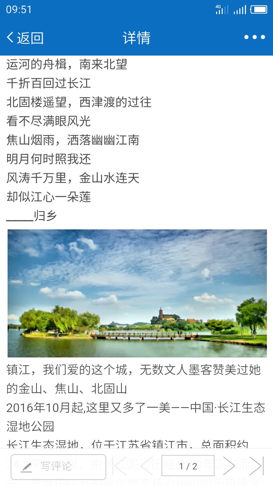 my0511梦溪论坛2022最新版截图2