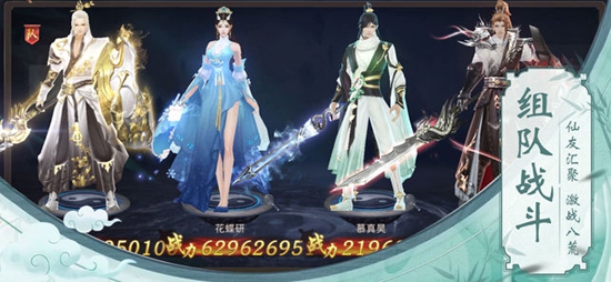 武林剑道截图1