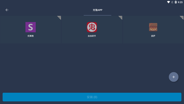 奶凶框架手机版截图1