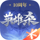 英雄杀游戏