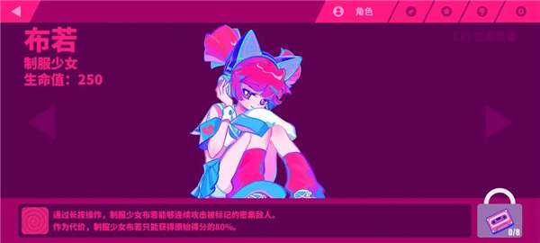 喵斯快跑截图3