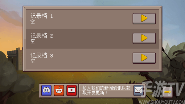 最终前哨