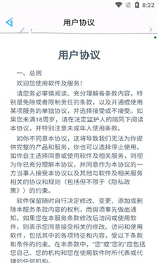花钱变首富正版截图3
