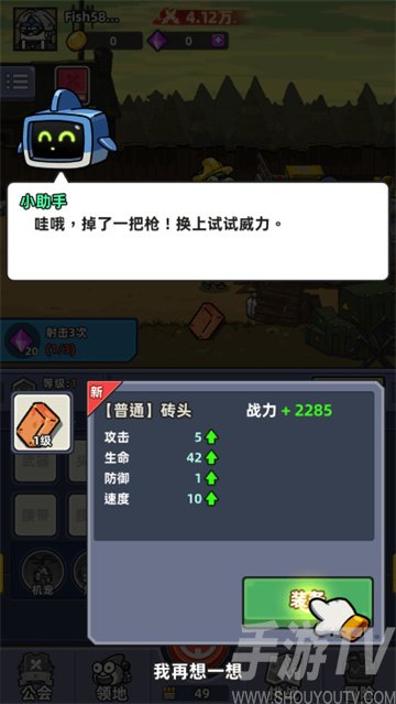 小鱼快跑哪吒来了
