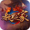 教主之家热血版