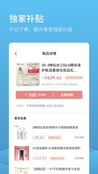 此见截图3