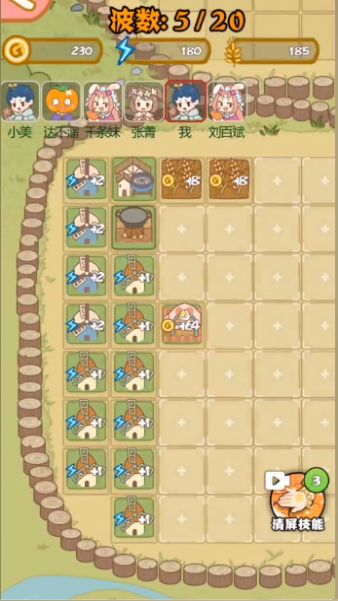 暴躁大鹅截图2