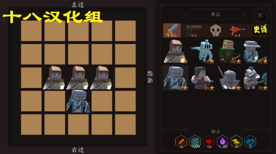 战术模拟器截图2