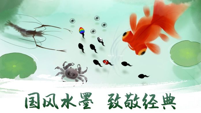 墨虾探蝌安卓版截图3