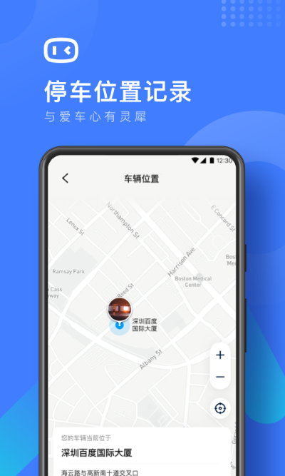 度小镜最新版截图2