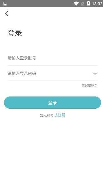 尖商商城截图3
