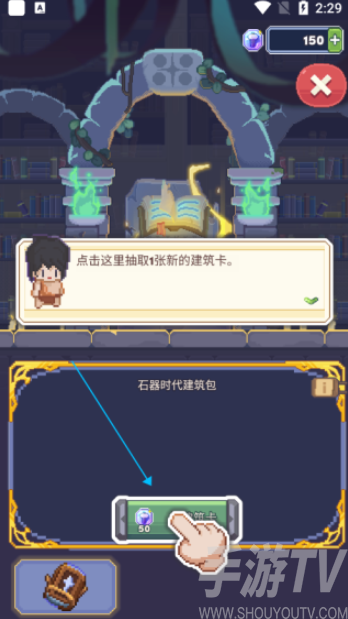 像素文明