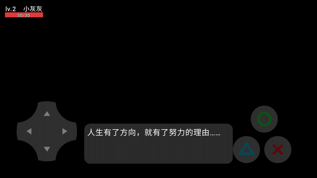 喜羊羊与灰太狼之影游戏截图1