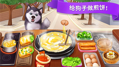 楼下的早餐店2024截图2