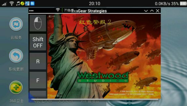exagear模拟器中文版截图3