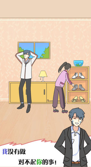 他究竟有几个好妹妹截图3