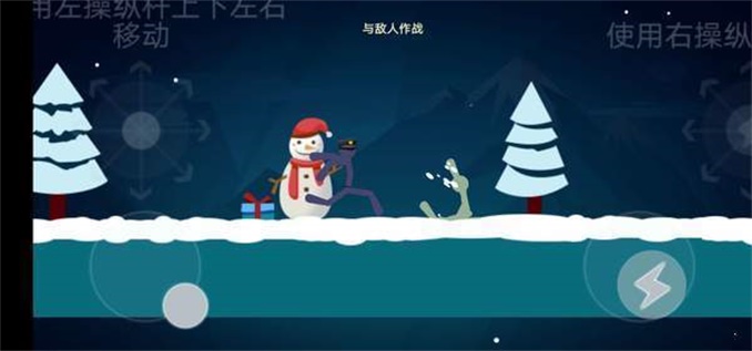 火柴人格斗联盟截图3