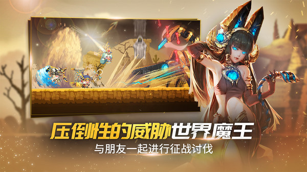 克鲁赛德战记截图2