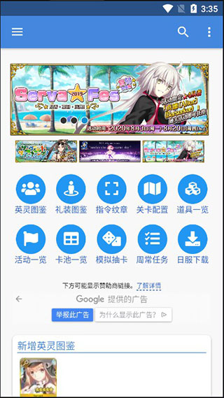 mooncell手机版截图3