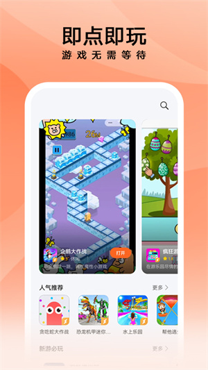 花瓣轻游截图2