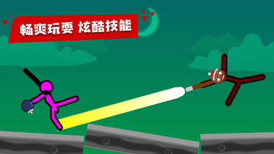 火柴人决斗最新版截图3