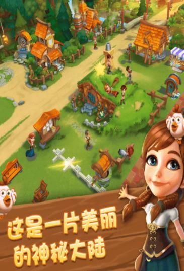 金多多农场app游戏截图2