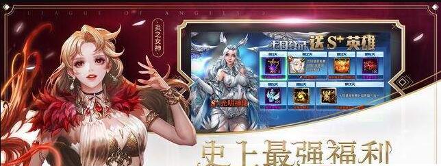 女王计划截图3