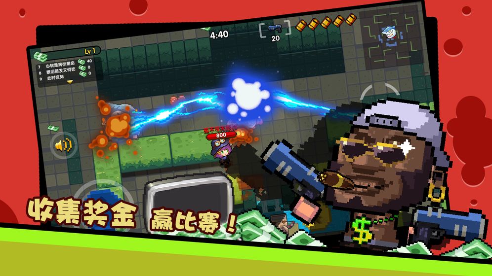 赏金大作战截图2