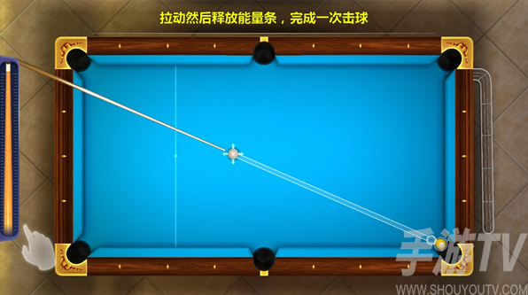 街机台球大师
