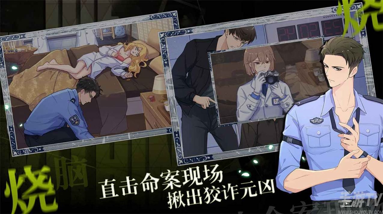 法医欧阳凌