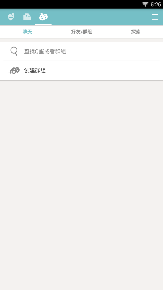 qooapp安卓截图1