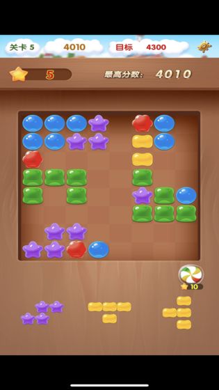 九九糖果消除截图1