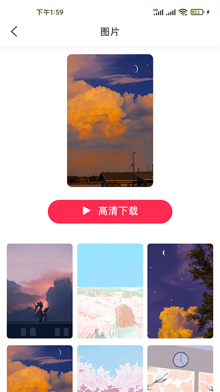 糖果壁纸图片截图3