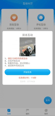 红人阁新版本截图1