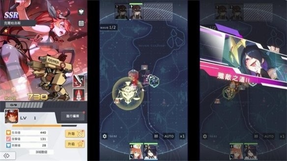 堕落姬甲安卓版截图2