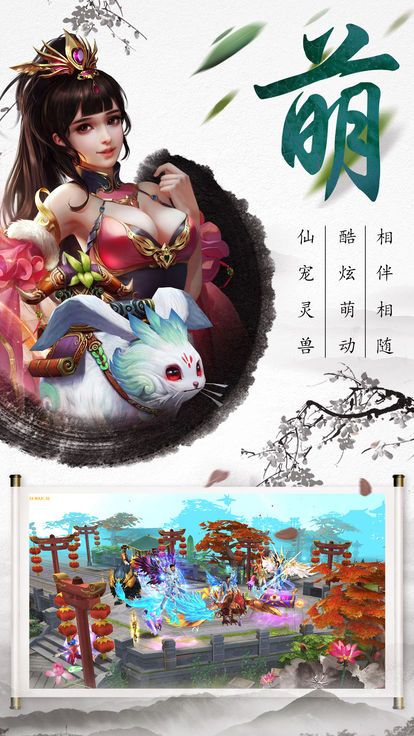 剑徒之路截图1