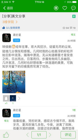 葫芦侠3下载安装手机版截图1