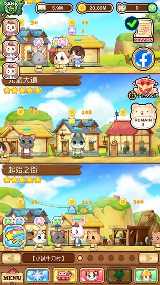 元气动物村截图2