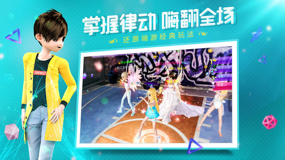 恋与练习手机版截图1