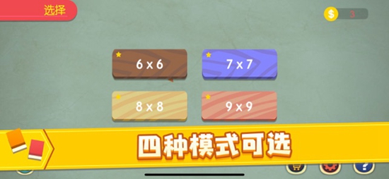 米露补墙行动截图3