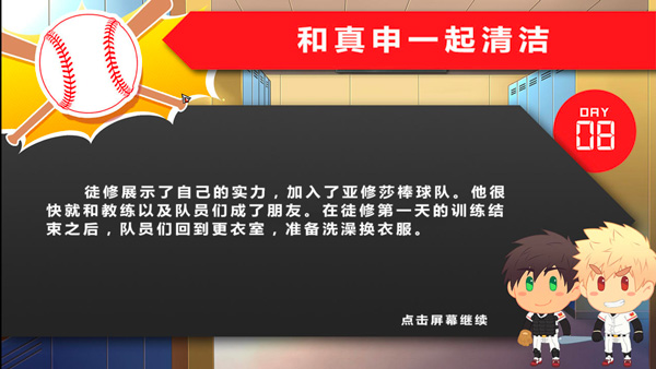 黑猴子中文版